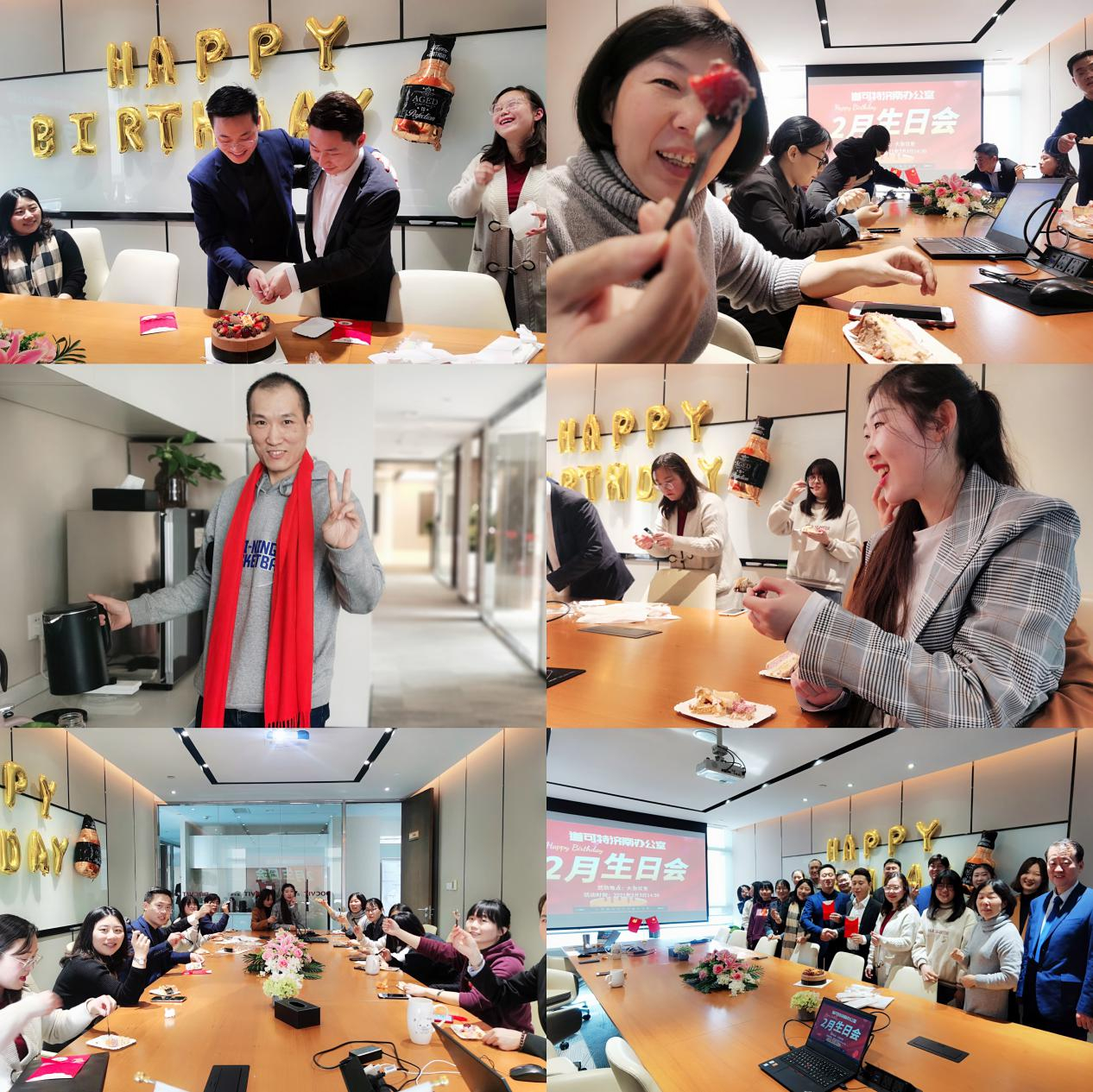 北京市道可特（济南）律师事务所举办2月份生日会