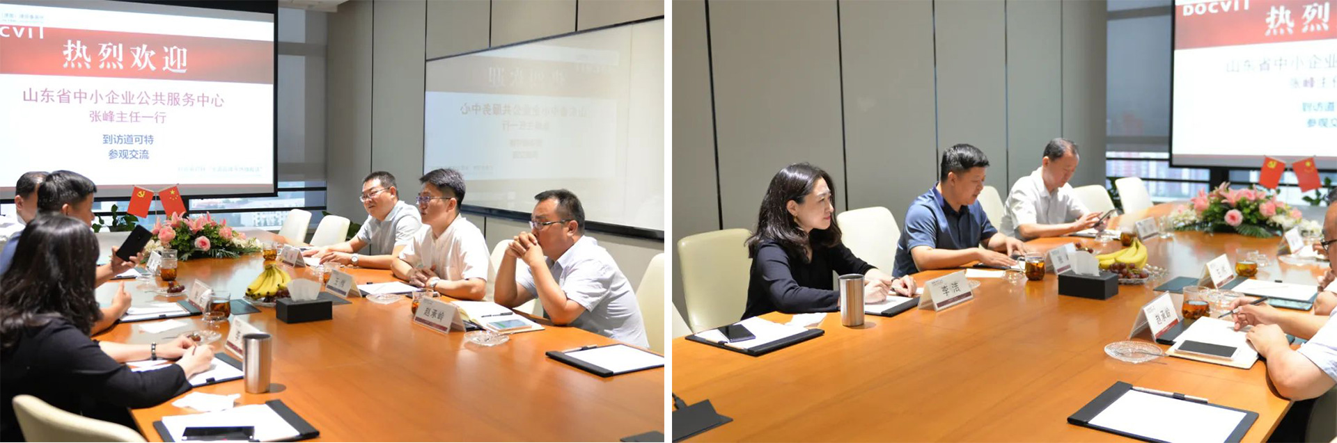 山东省中小企业公共服务平台张峰主任一行到访道可特济南办公室