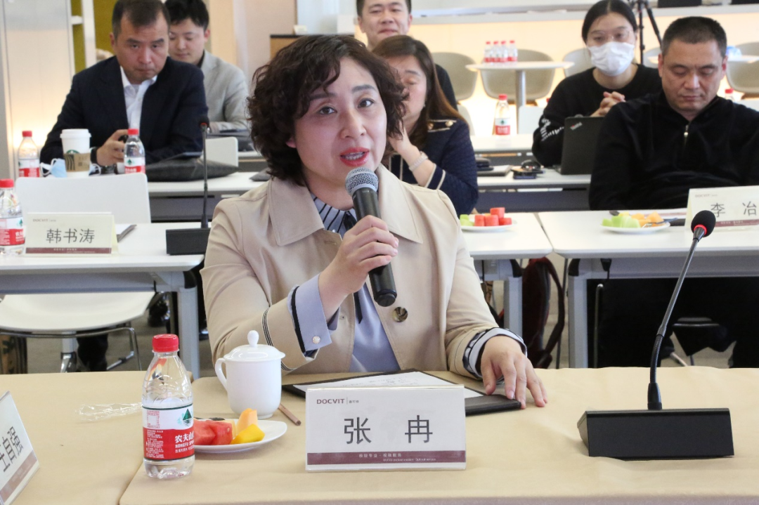 道可特学院第二期公开课嘉宾张冉老师