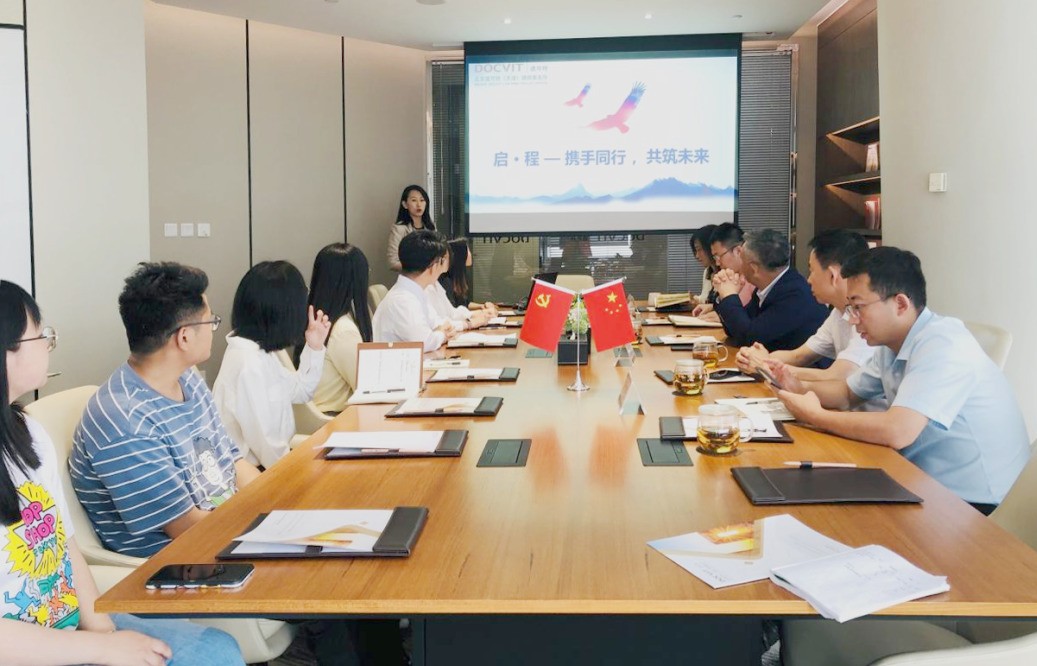 道可特天津办公室举办《启 · 程》在校见习生见面会