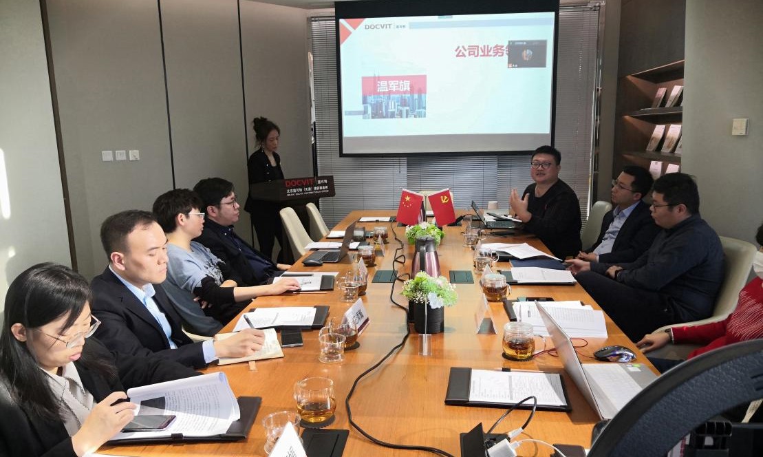 北京道可特（天津）律师事务所第三届产品创新大赛头脑风暴会议