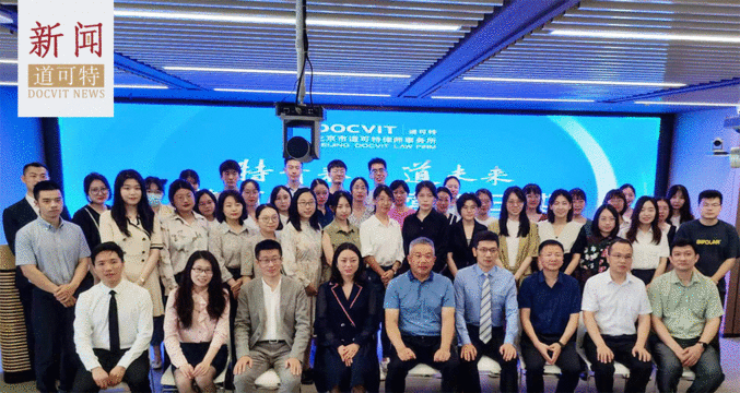 第三期道可特青训营