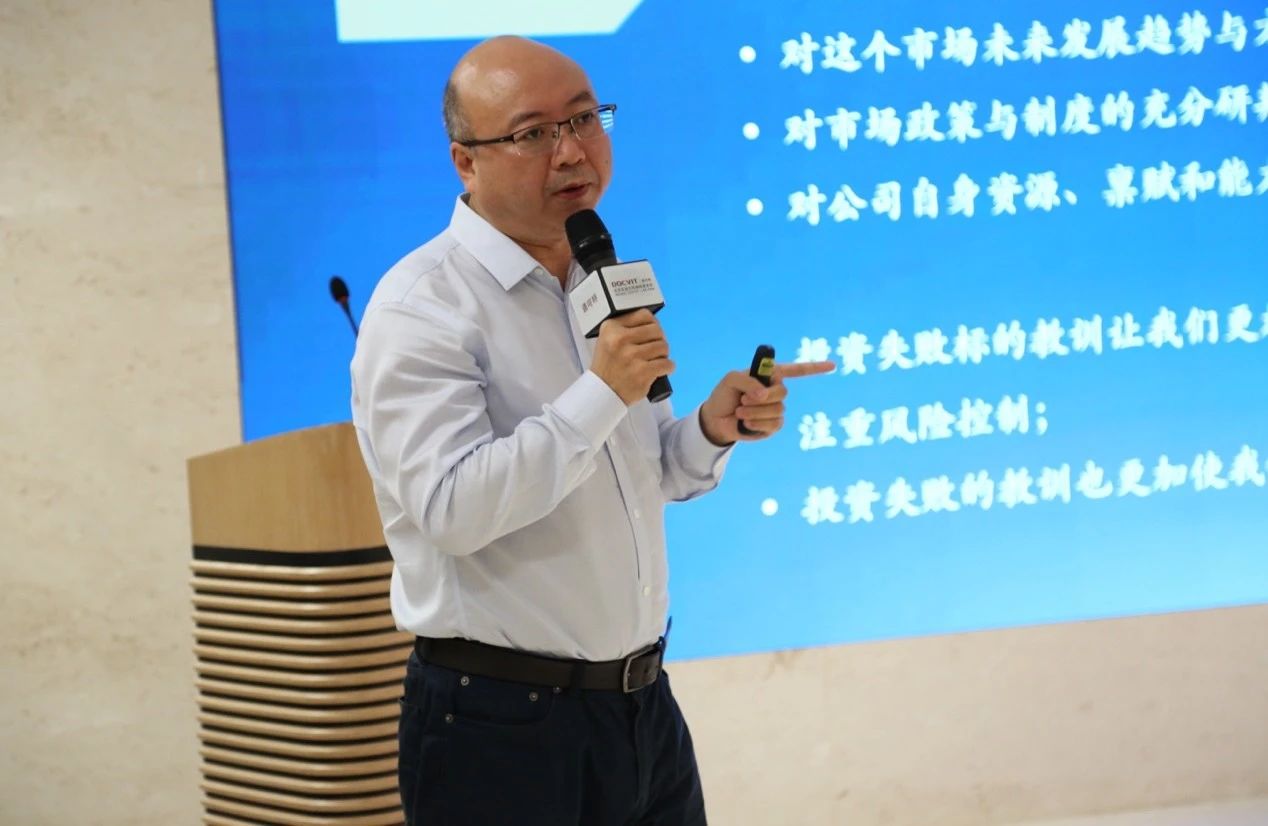 北京市道可特律师事务举办的“北交所·新希望·新征程”线下沙龙主题分享人刘平安博士