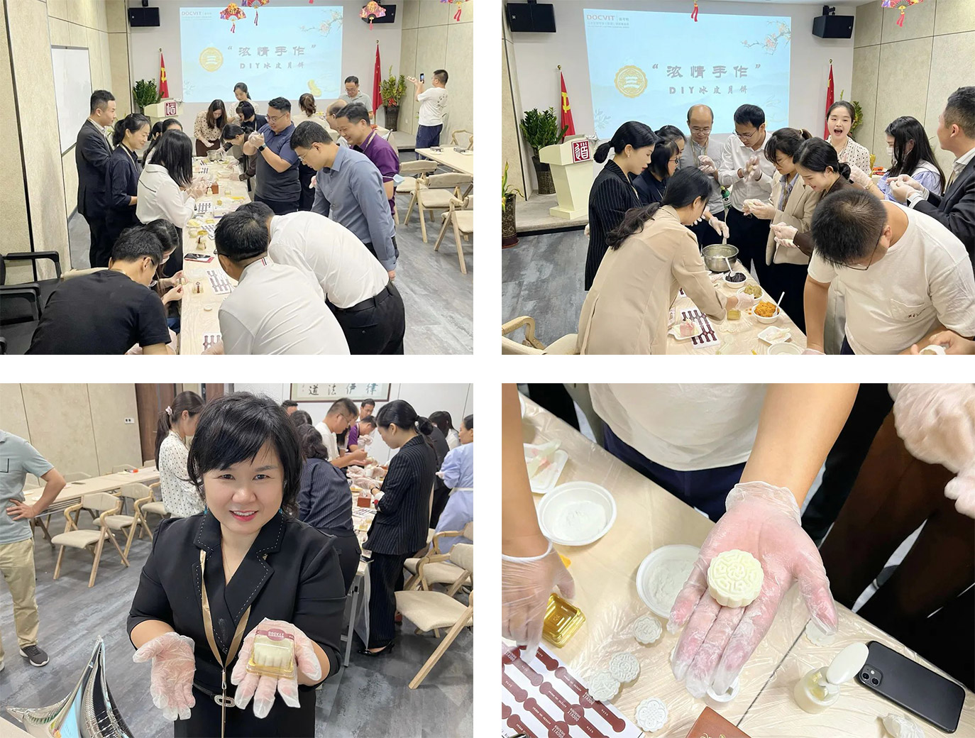 道可特深圳办公室“悦享中秋·情满生日会”活动