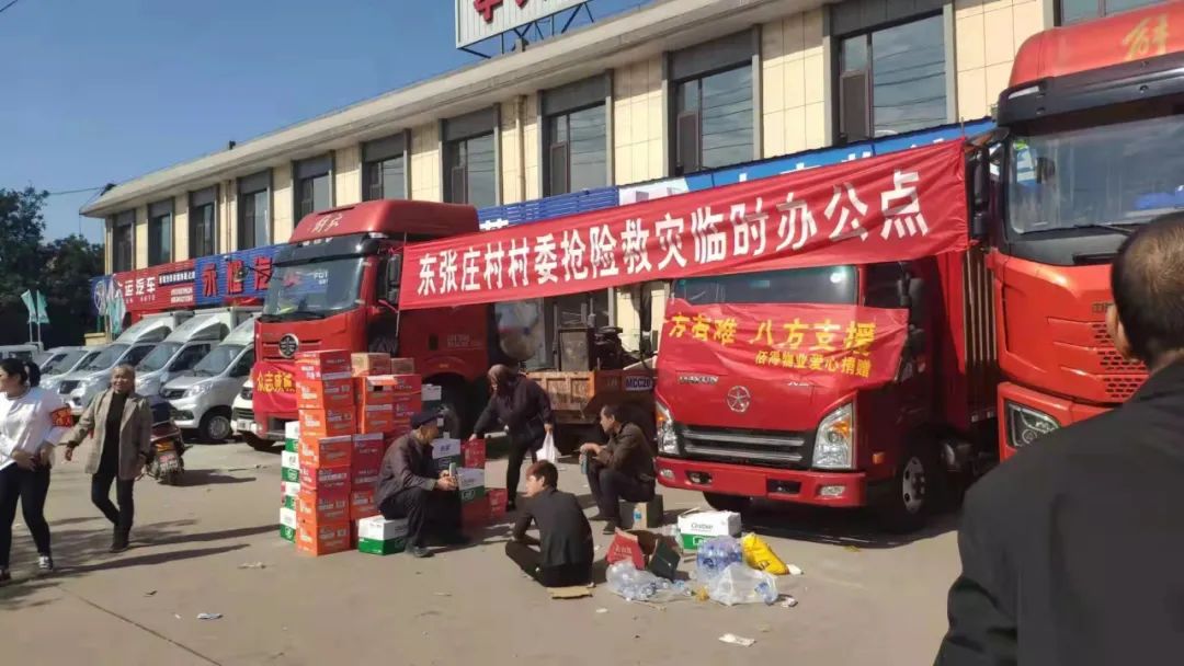 洪水无情，人间有爱——道可特太原办公室为孝义灾区捐赠紧缺救援物资