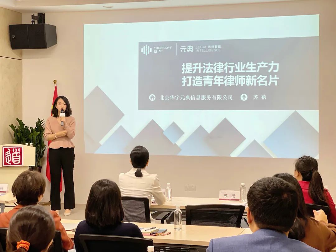 道可特深圳办公室“粤港澳大湾区青年律师风采和技能训练营”专题讲座讲师苏蓓老师