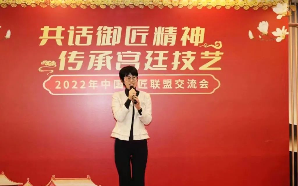 道可特文博文创与文化法律服务中心受邀参加中国御匠联盟交流会 道可特文博文创与文化法律服务中心受邀参加中国御匠联盟交流会