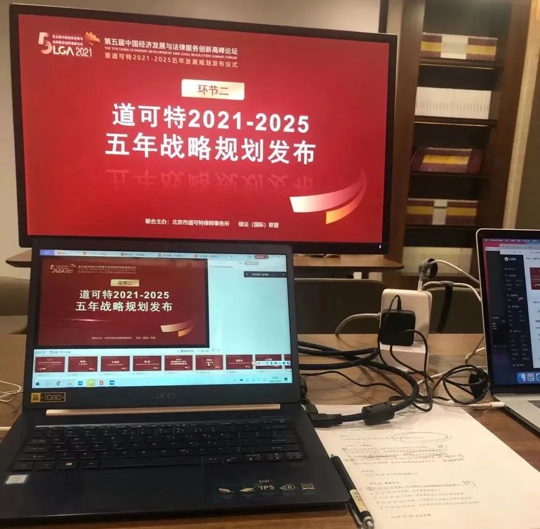 同道故事 | 测量成长需要时光这把尺 同道故事 | 测量成长需要时光这把尺