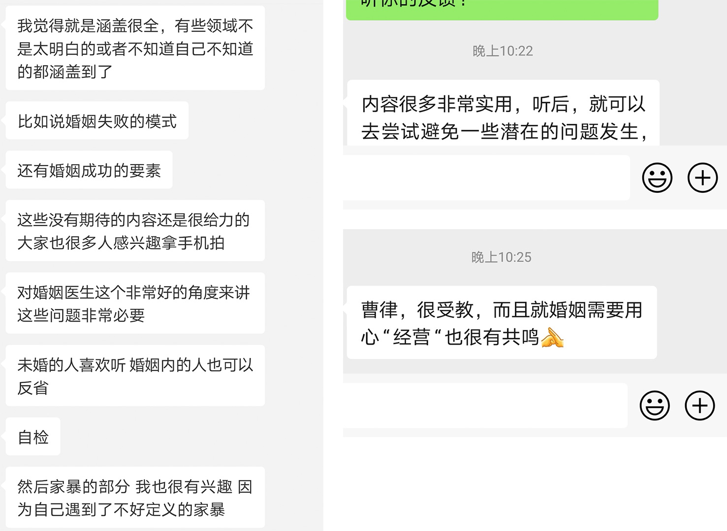 道可特学院第六期公开课——“从比尔盖茨离婚探索中国式婚姻困境的解决”实务研讨会