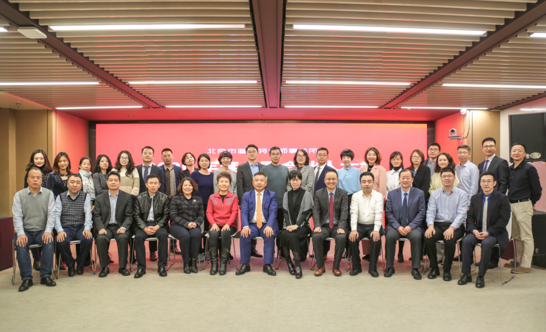 道可特全国办公室2020年度全体合伙人大会