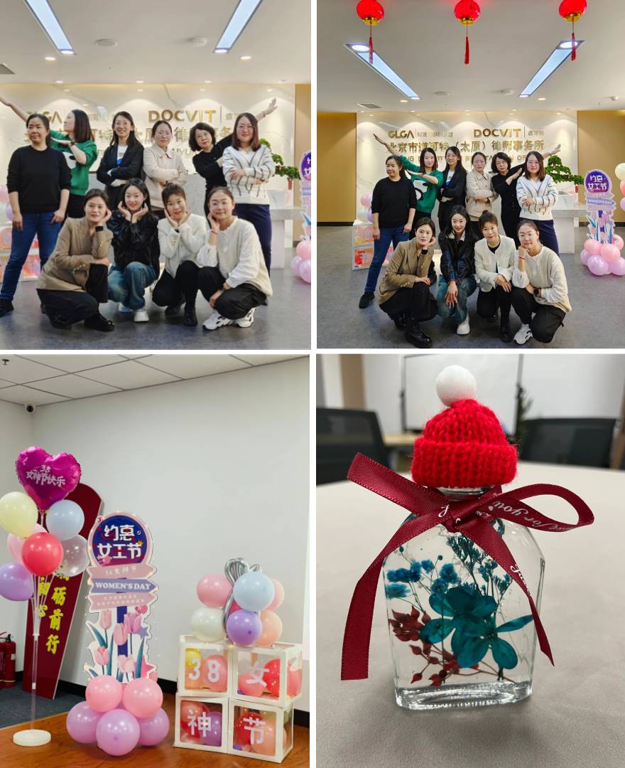 道可特太原办公室