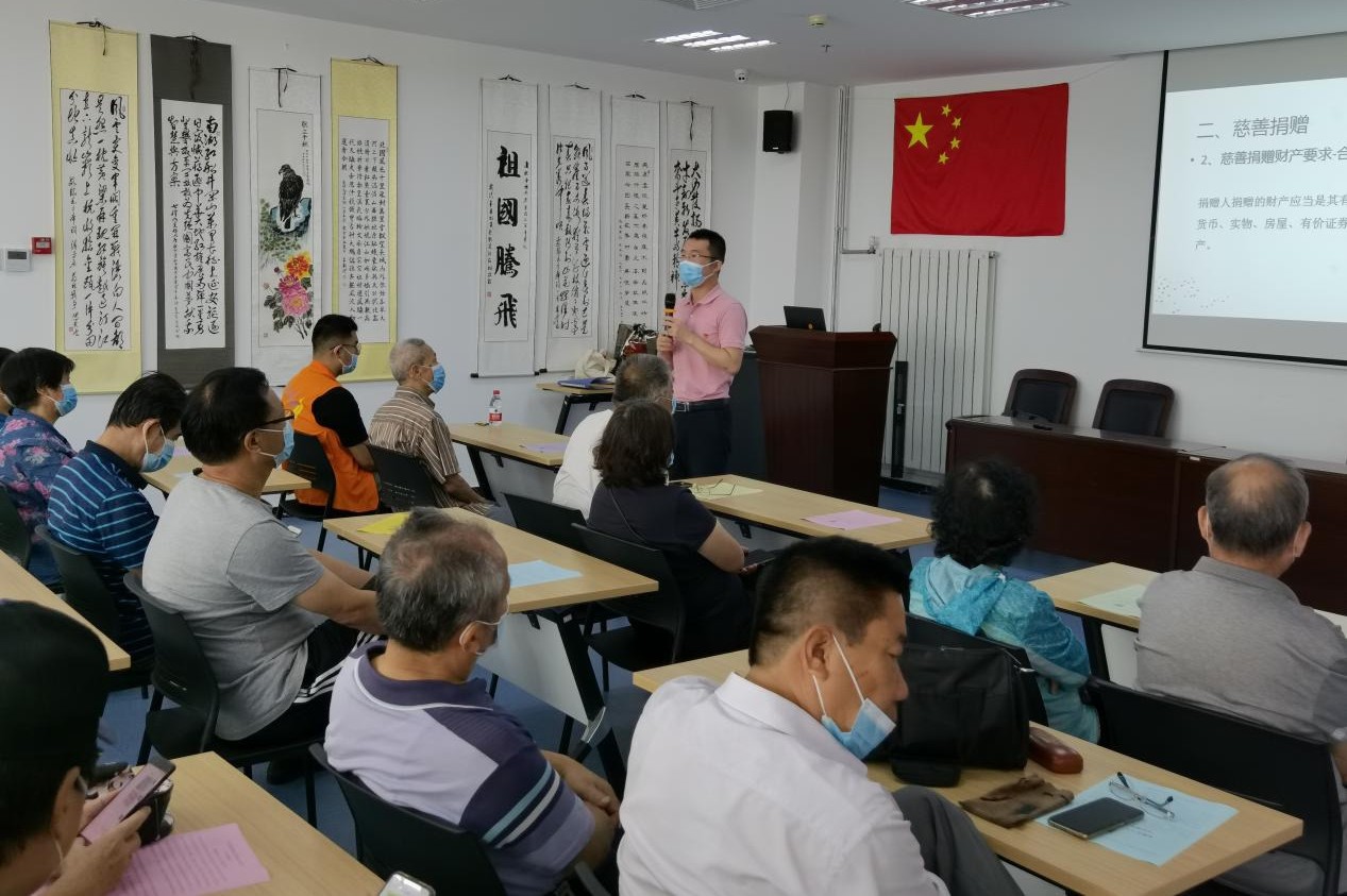 北京道可特（天津）律师事务所携手慧德公益协会让《慈善法》走进社区