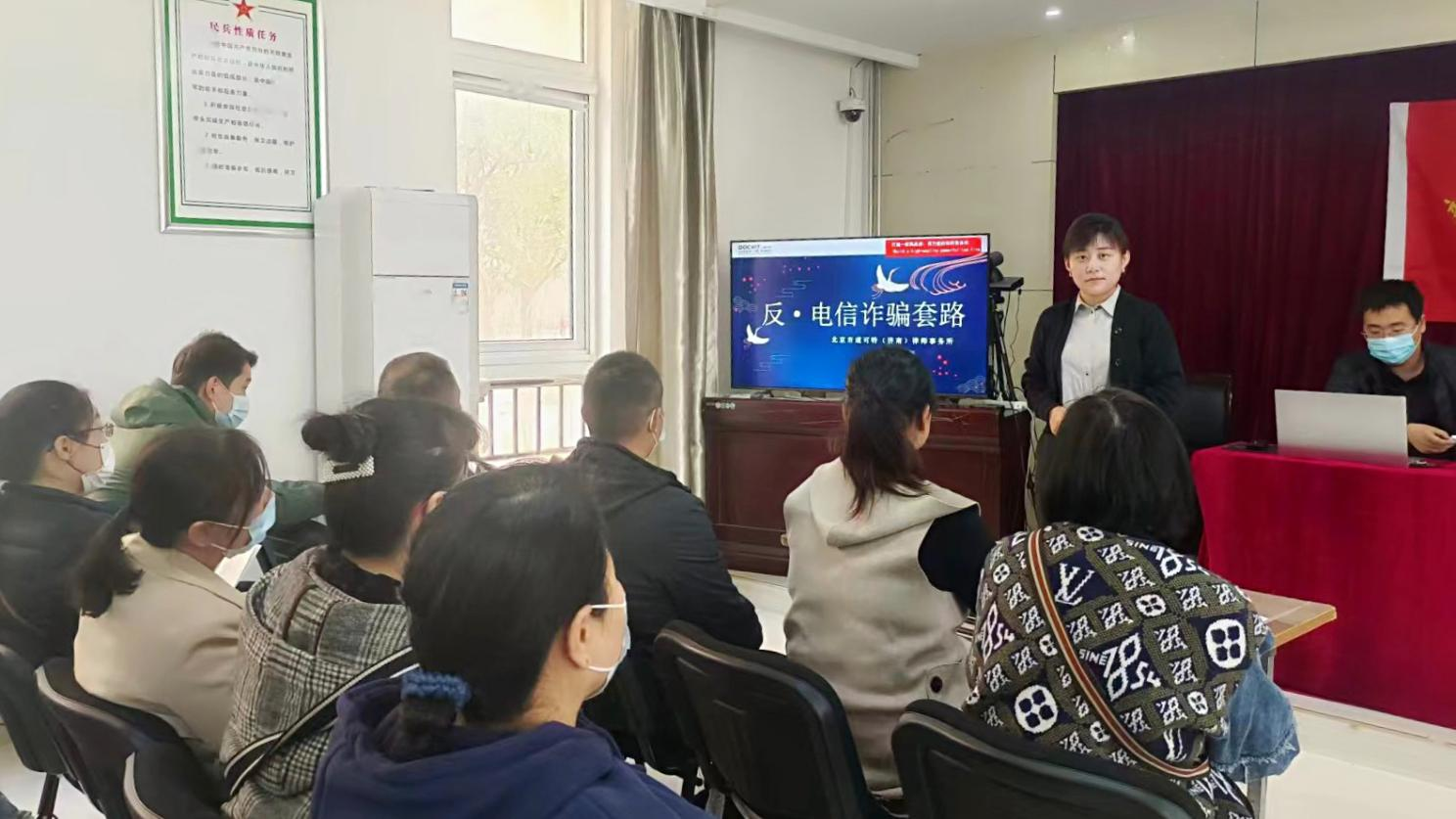 “筑法治之基 行法治之力”——道可特济南持续开展“同道公益行”普法进万家活动