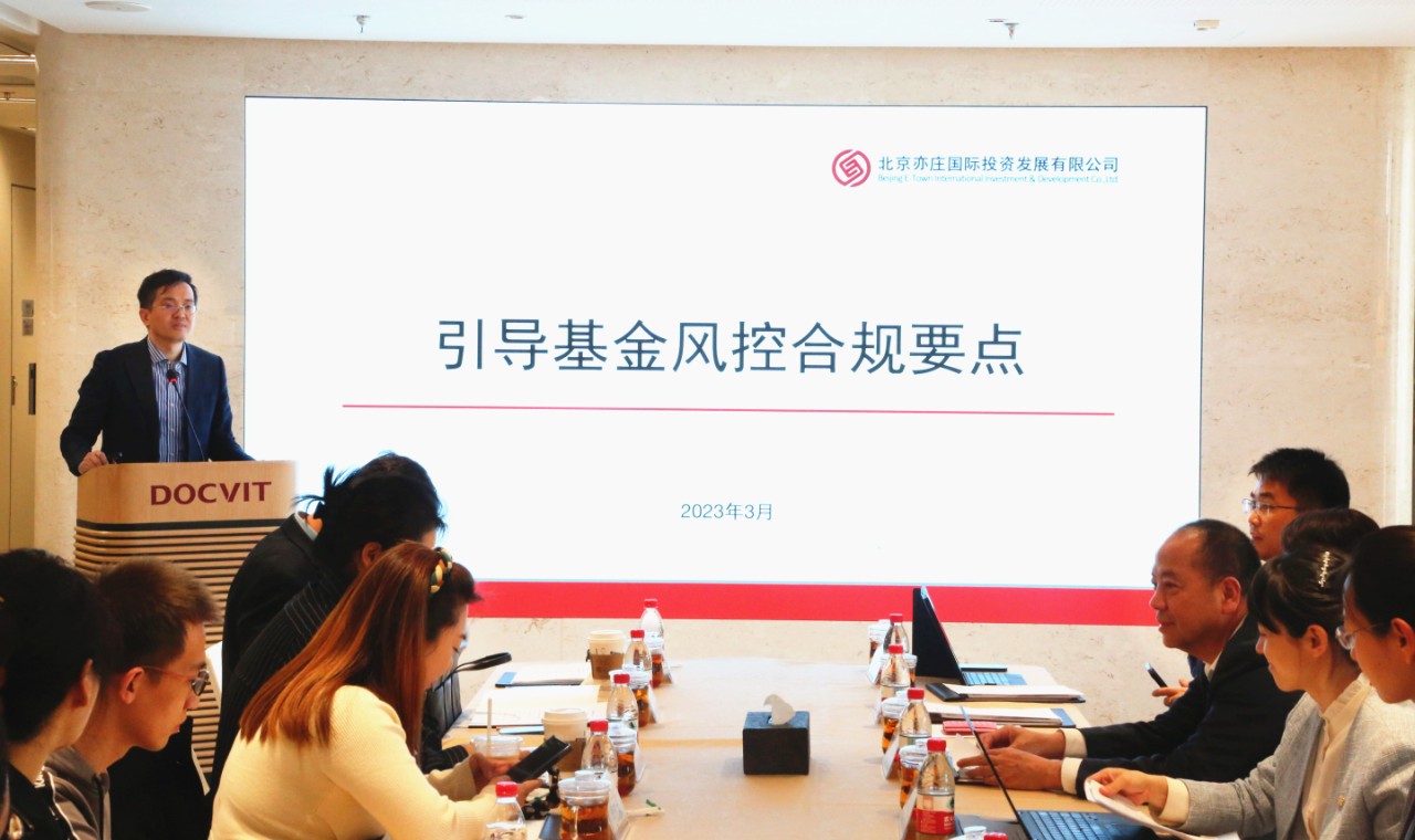 北京亦庄国际产业投资管理有限公司总经理、屹唐资本(北京)投资管理有限公司总经理、创投联盟秘书长唐雪峰先生 北京亦庄国际产业投资管理有限公司总经理、屹唐资本(北京)投资管理有限公司总经理、创投联盟秘书长唐雪峰先生