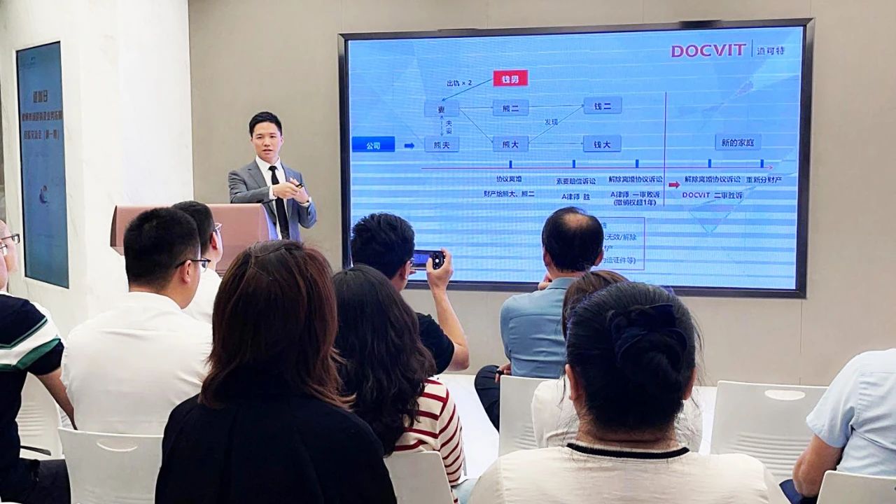 北京市道可特律师事务所合伙人申友福律师