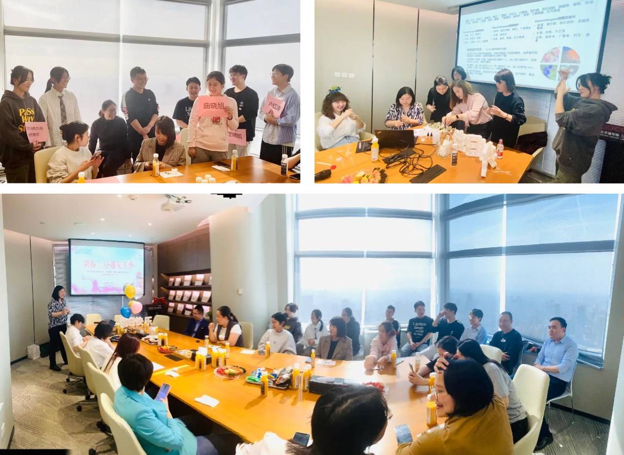 道可特天津办公室