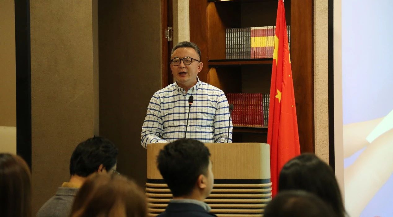 不良资产投资与税务实务学习交流会