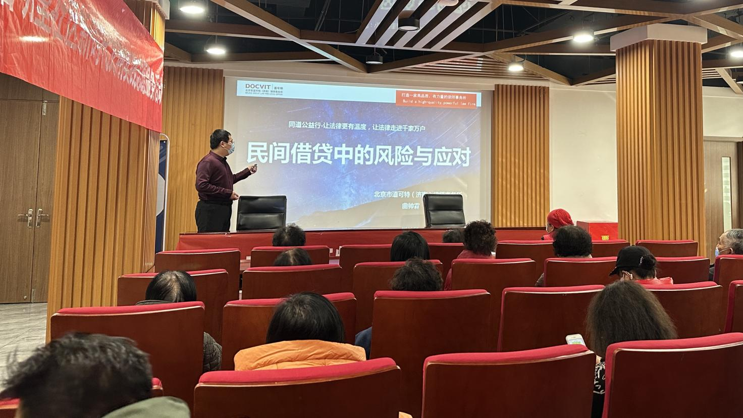 “筑法治之基 行法治之力”——道可特济南持续开展“同道公益行”普法进万家活动