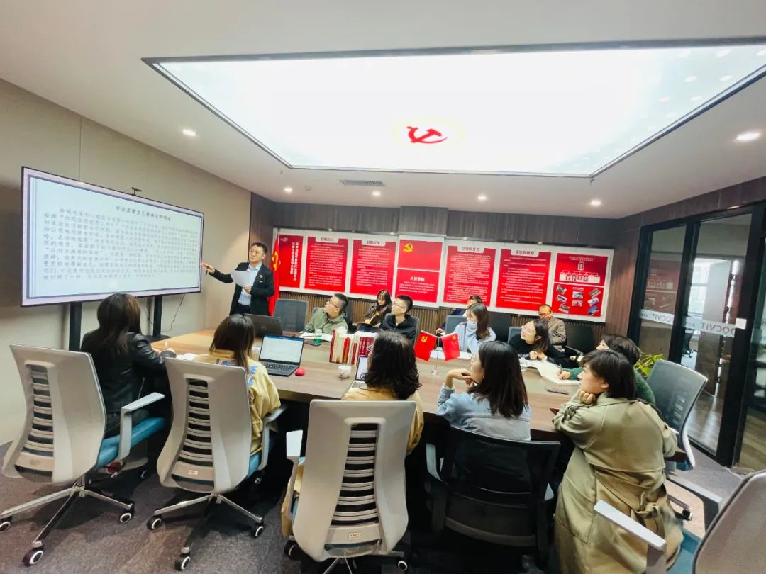 《蛤蟆先生去看心理医生》——道可特太原办公室第十八期桐道读书会