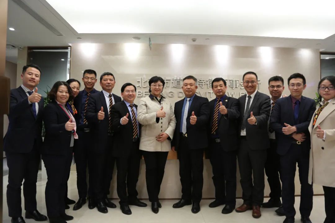 金品律所联盟2020“金鹰律师行”莅临北京市道可特律师事务所考察交流
