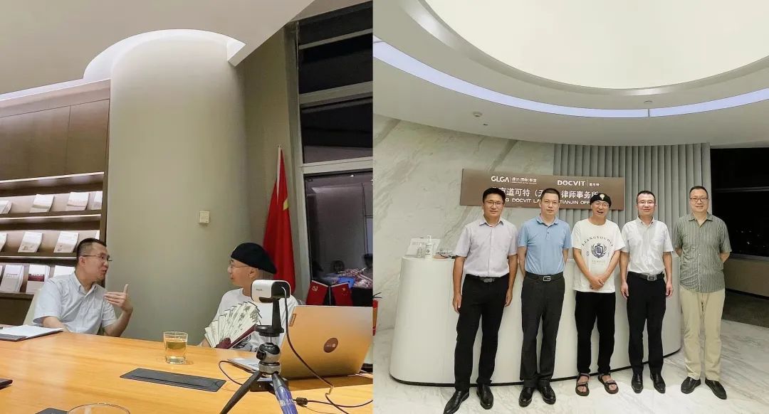 道可特律师做客特资茶馆·良友吧分享《个人金融数据合规与治理》