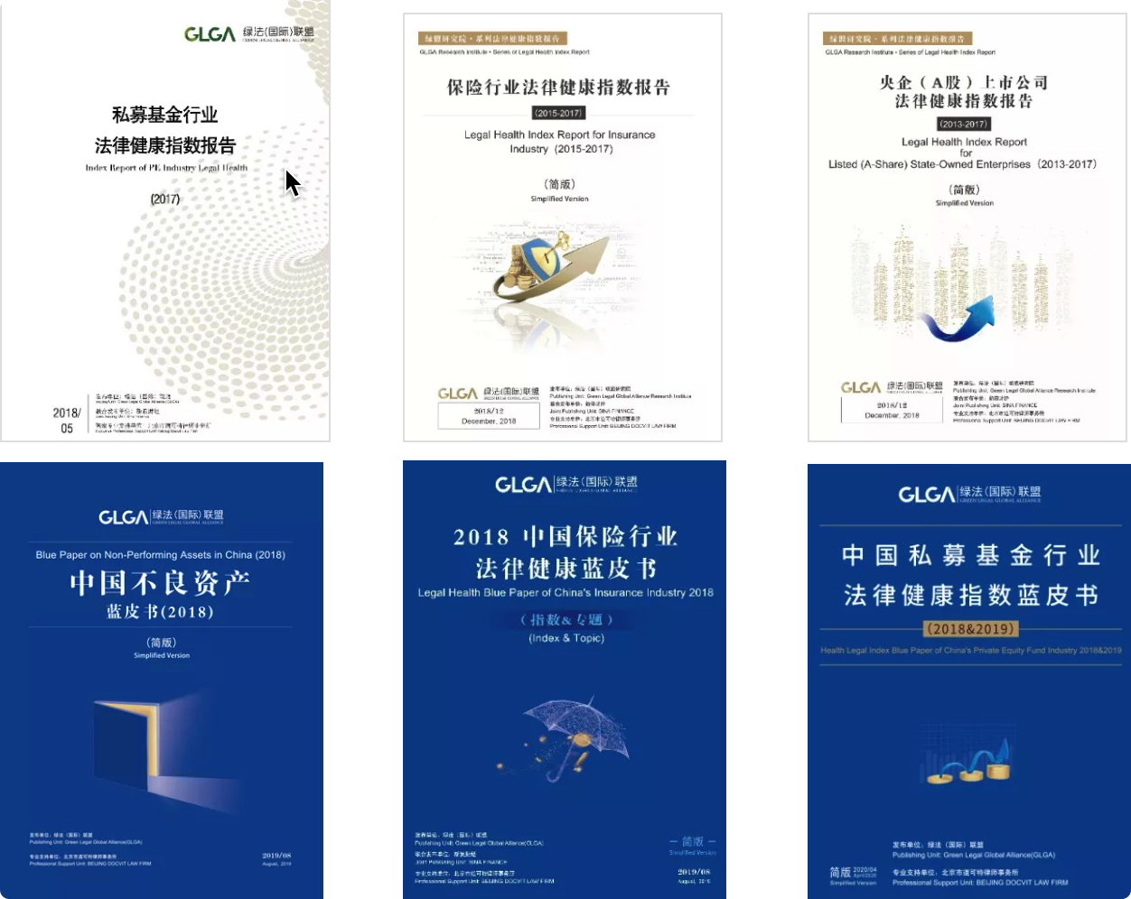 道可特推出数个行业法律健康指数报告
