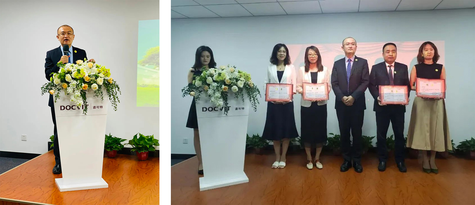 道可特太原办公室召开2021年中总结暨受聘表彰大会