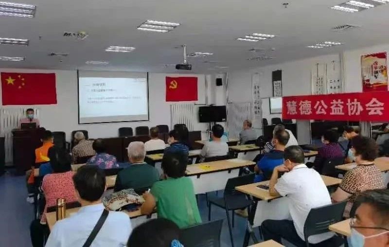 北京道可特（天津）律师事务所携手慧德公益协会让《慈善法》走进社区