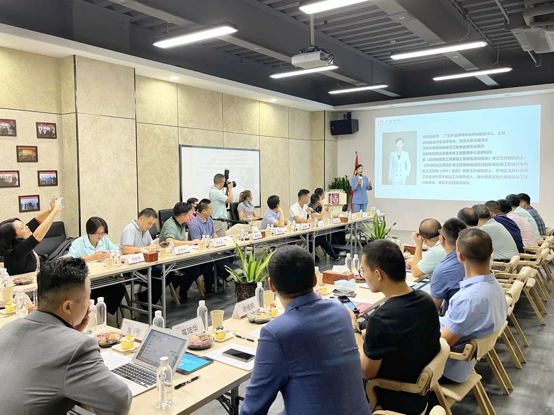 道可特深圳办公室 | 法商论道——“企业用工法律风险防范”法律知识讲座