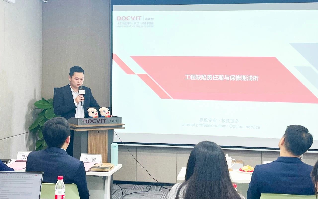 北京市道可特（武汉）律师事务所柳钦律师