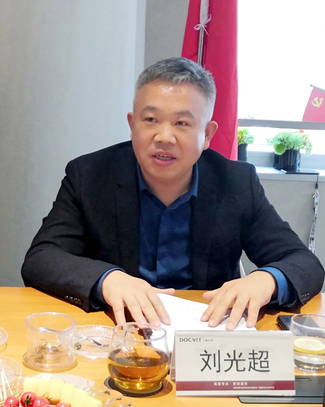 道可特律师事务所刘光超主任 道可特律师事务所刘光超主任