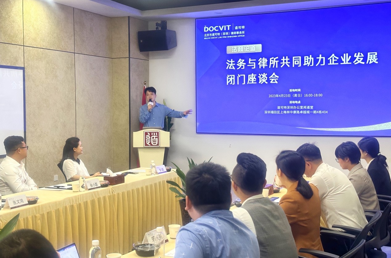 华南城法务总经理曹军超 华南城法务总经理曹军超