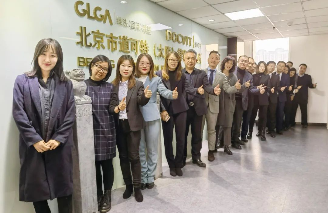 道可特刘光超主任一行莅临道可特太原办公室指导工作