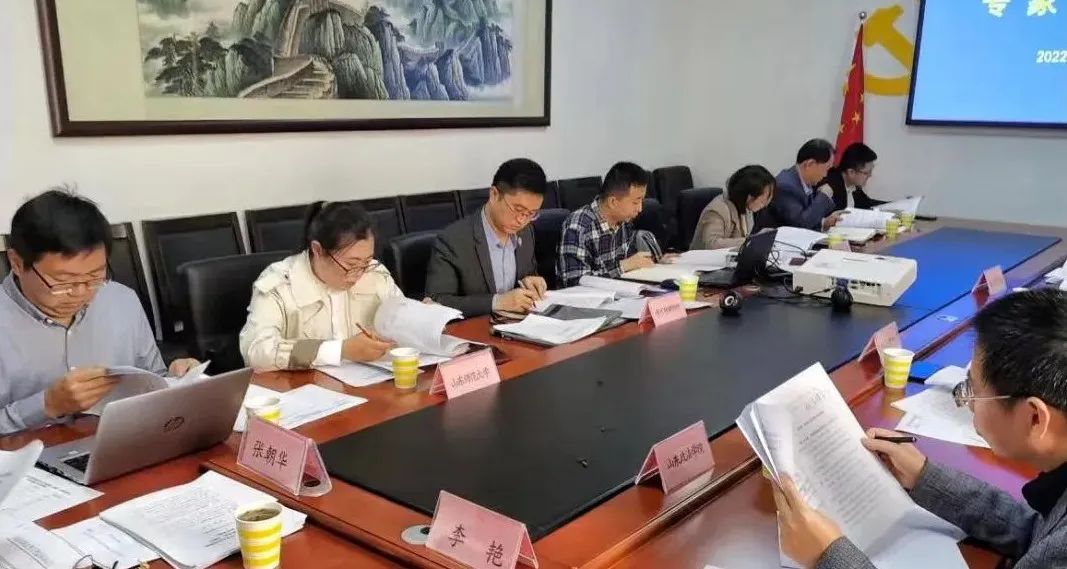 道可特济南办公室受邀参加山东省市场监督管理局座谈会