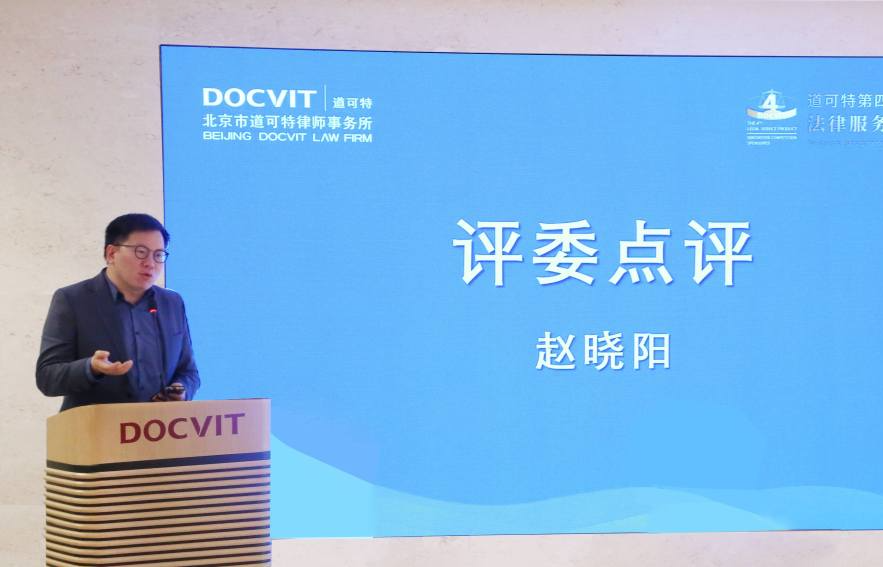 法蝉联合创始人、筑法科技CEO赵晓阳先生 法蝉联合创始人、筑法科技CEO赵晓阳先生