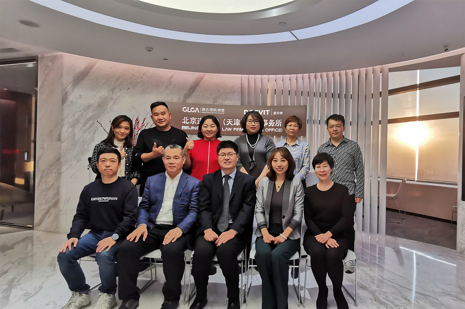 中小企业的股权架构设计暨帮助企业走出税收困境的途径和思路专业研讨会