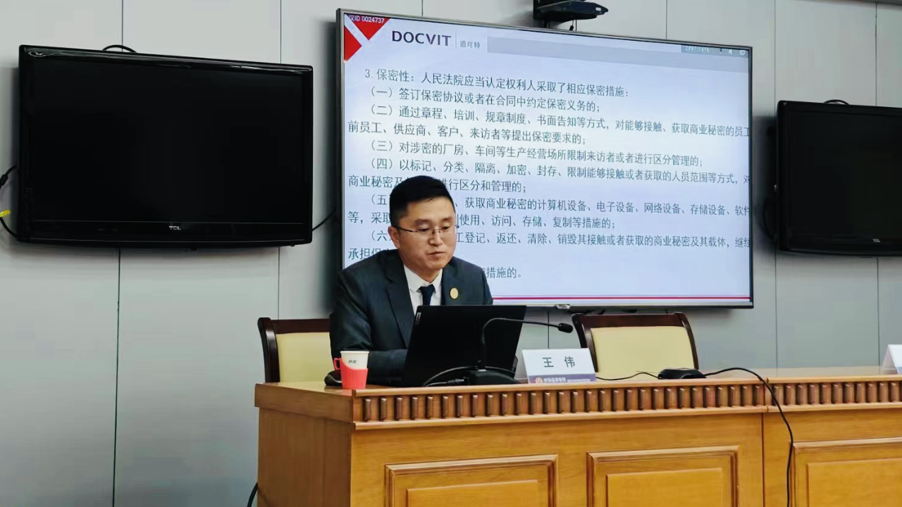 北京市道可特（济南）律师事务所管委会主任、高级合伙人王伟律师