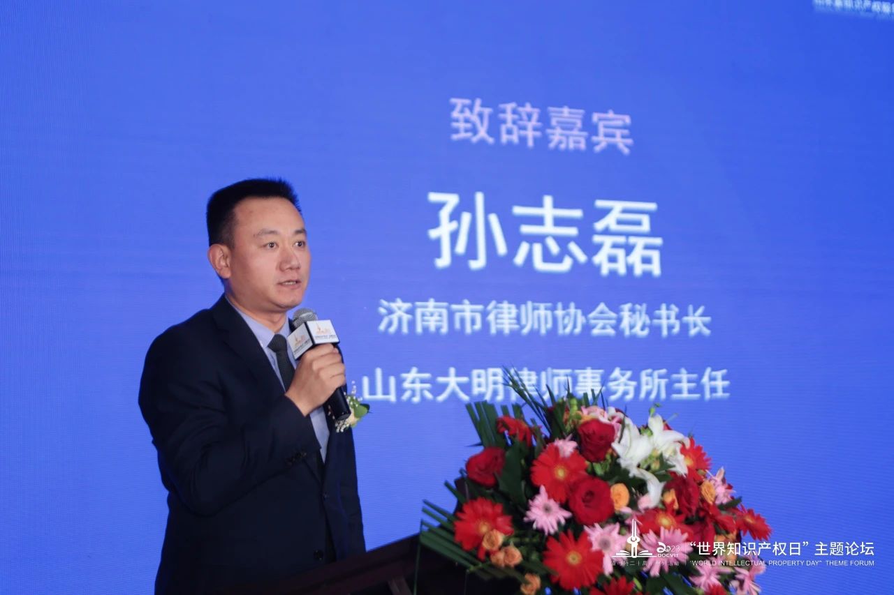 济南市律师协会秘书长、山东大明律师事务所主任 孙志磊 济南市律师协会秘书长、山东大明律师事务所主任 孙志磊