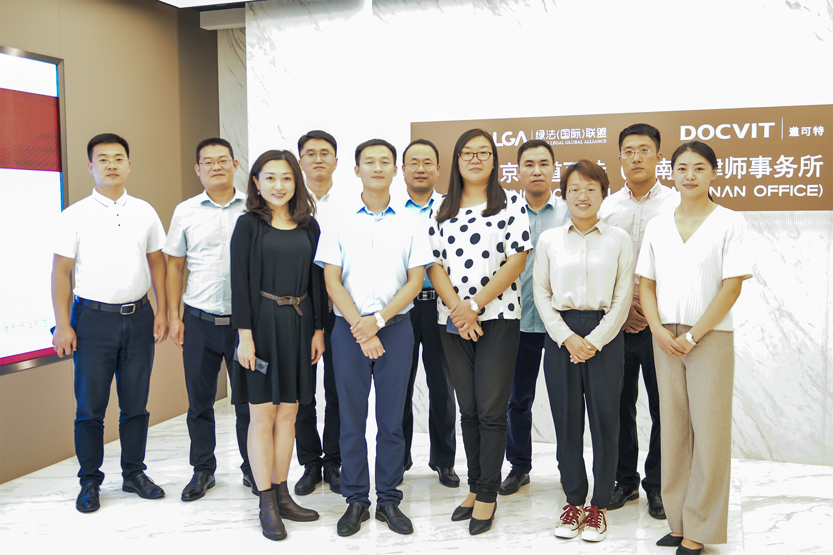 山东卓荦律师事务所张化南主任一行到访道可特济南办公室