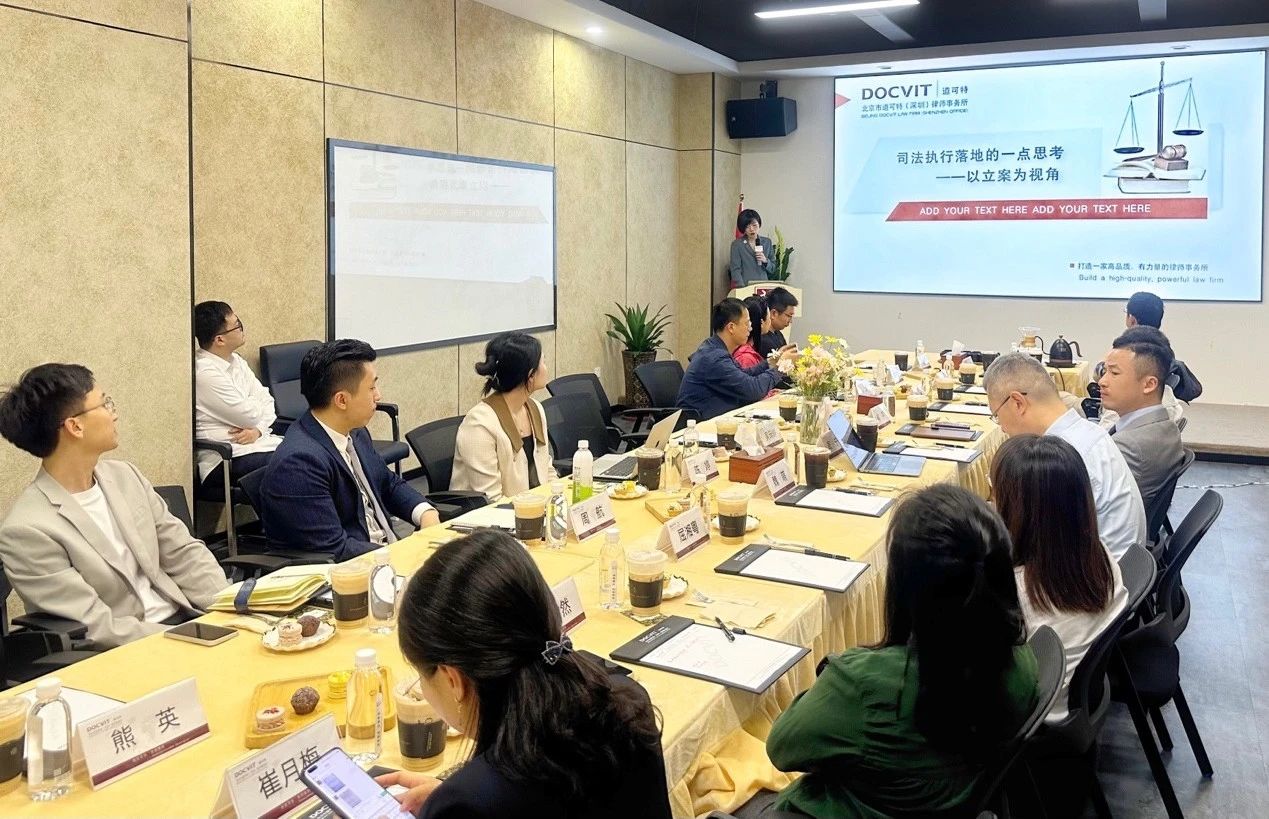 道可特深圳办公室资深律师李楠律师