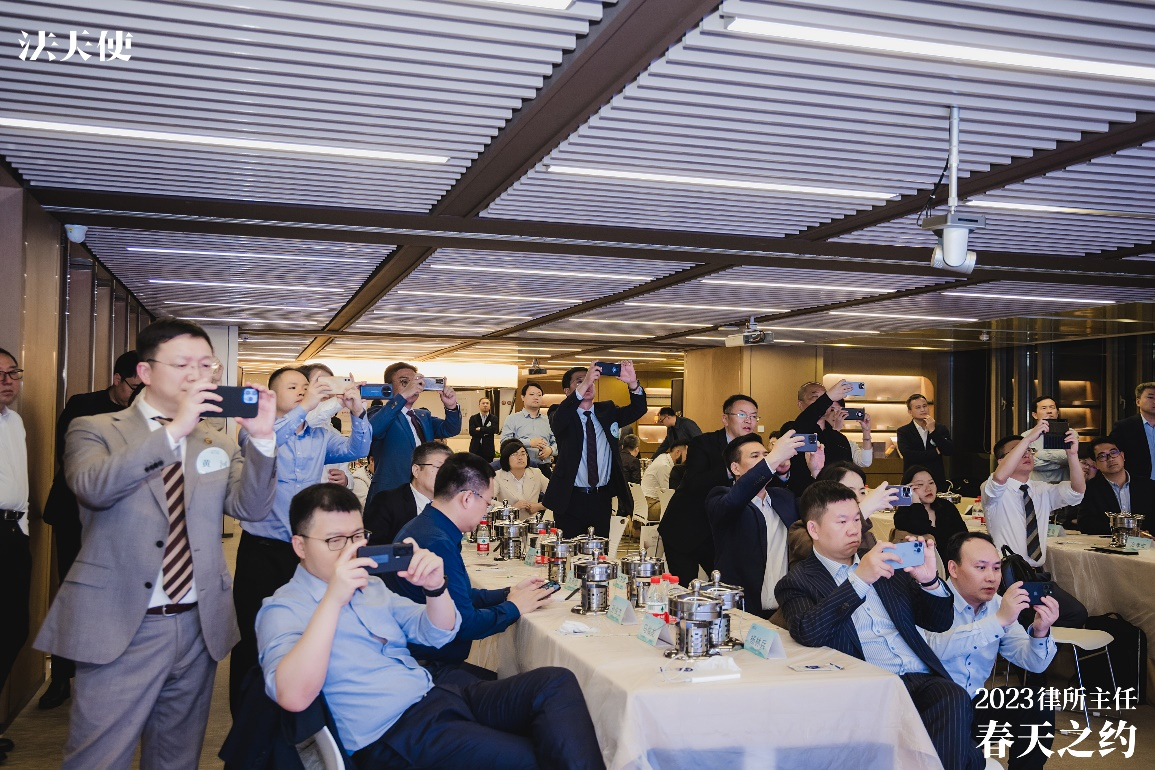 “2023律所主任春天之约·走进道可特”交流活动