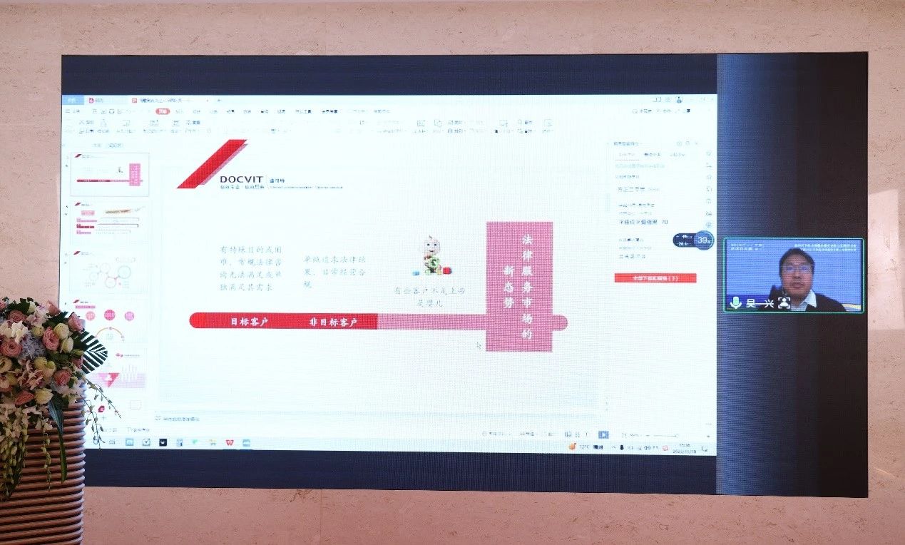 道可特北京办公室高级顾问吴一兴先生