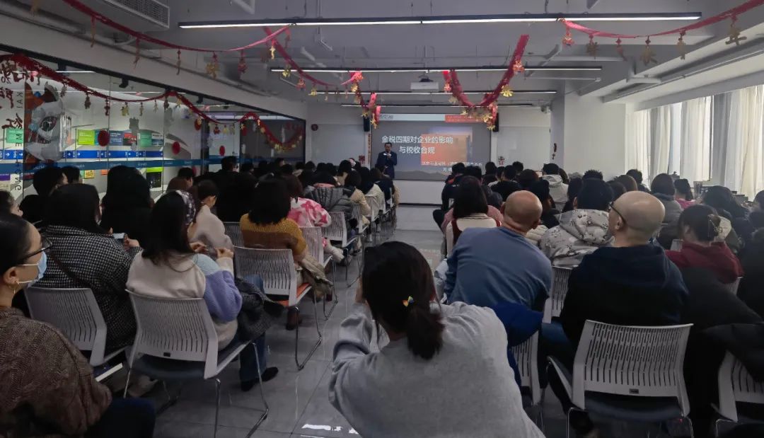 道可特济南办公室刘钢律师再次受邀开展“企业常见税收风险与规划”专题讲座