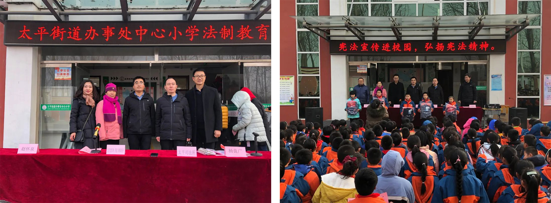 道可特济南办公室走进济南新旧动能转换先行区开展宪法日公益普法宣传活动