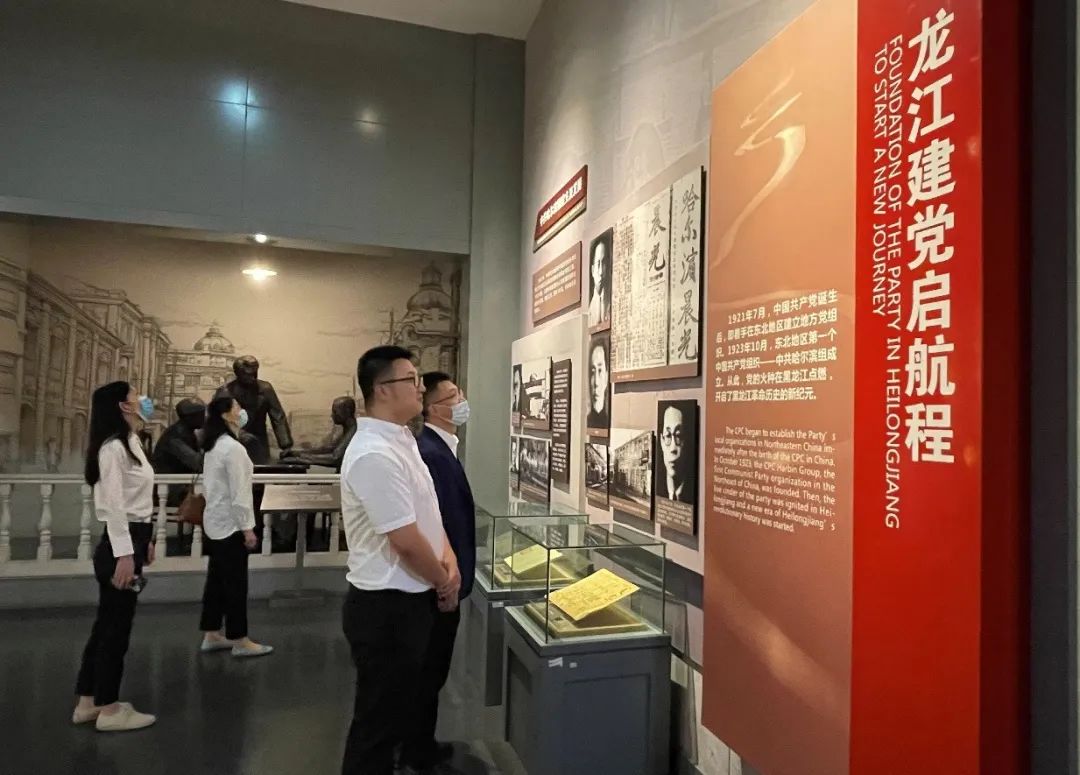 道可特哈尔滨办公室参观东北烈士纪念馆