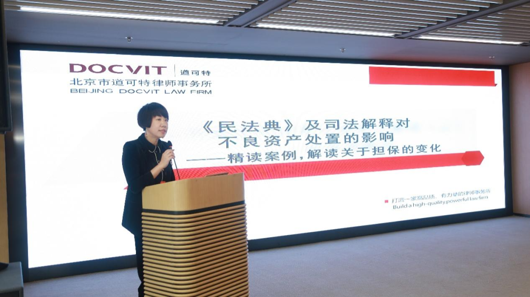 北京市道可特律师事务所高级合伙人李静律师