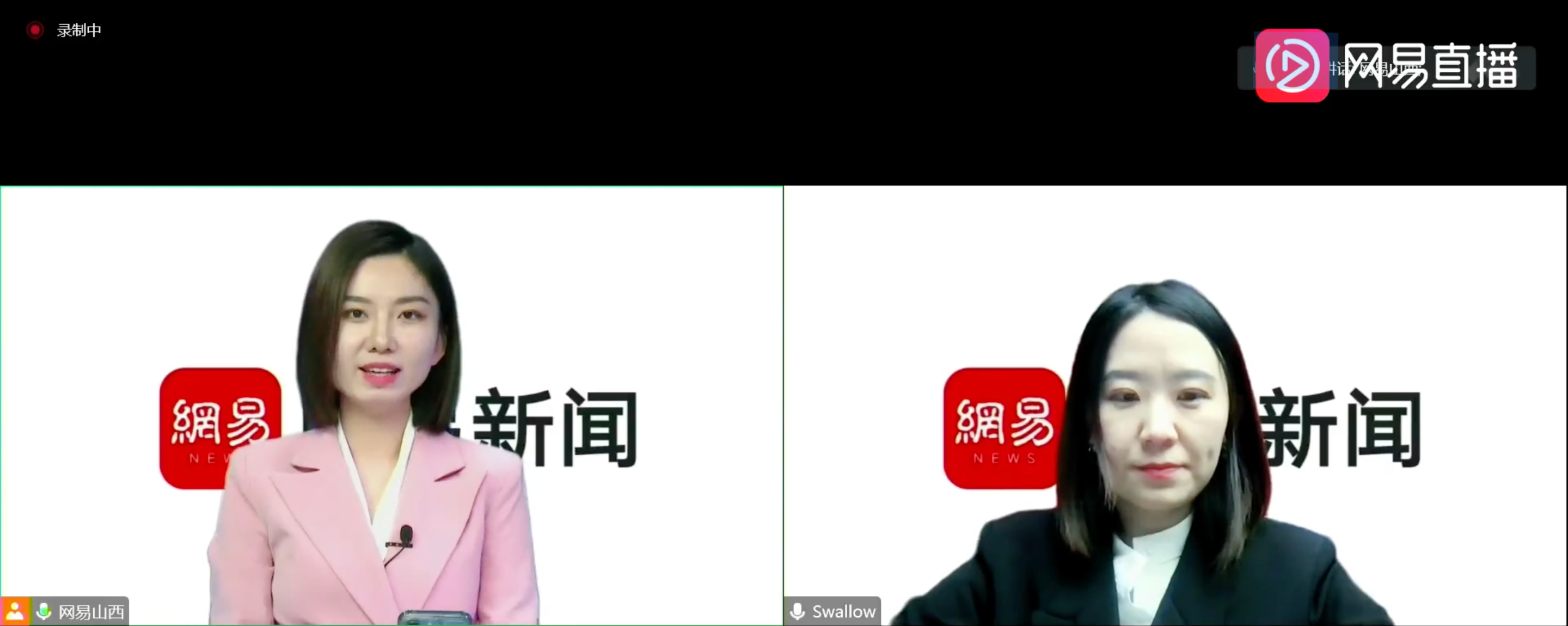 道可特太原办公室王燕律师受邀做客《网易新闻》山西直播间宣讲普法合同纠纷之违约责任