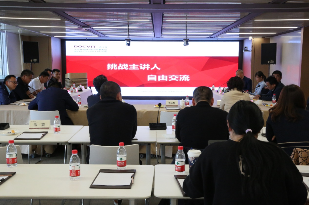 道可特学院第二期公开课“先辩护——守护企业一片天” 