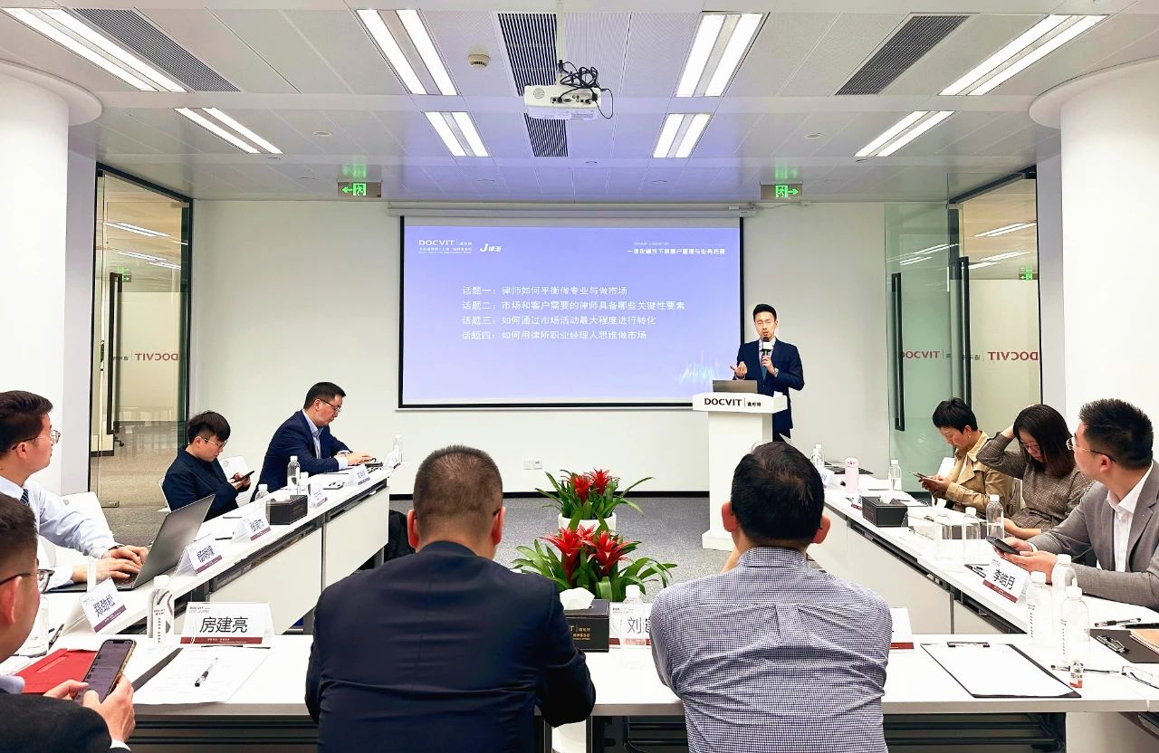 道可特上海办公室运营负责人张滔先生发言 道可特上海办公室运营负责人张滔先生发言