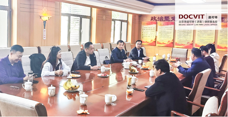 道可特济南办公室赵承岭律师随同济南市德州商会赴企业进行调研